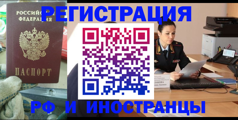 временная регистрация госуслуги в Дубовке